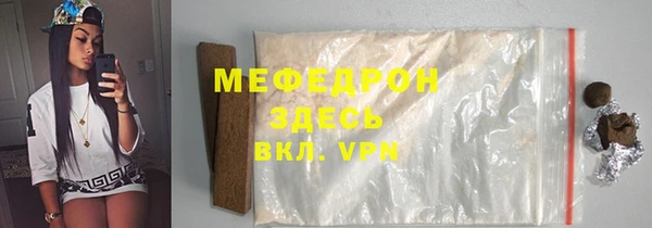 mdpv Волосово