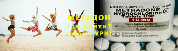 mdpv Волосово