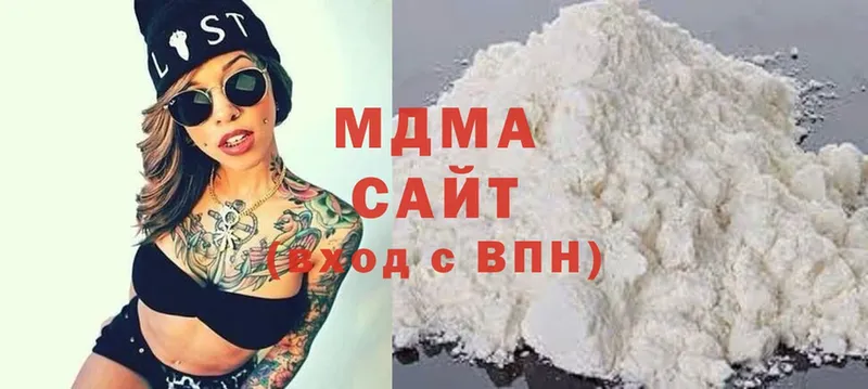 что такое наркотик  Кувандык  MDMA VHQ 